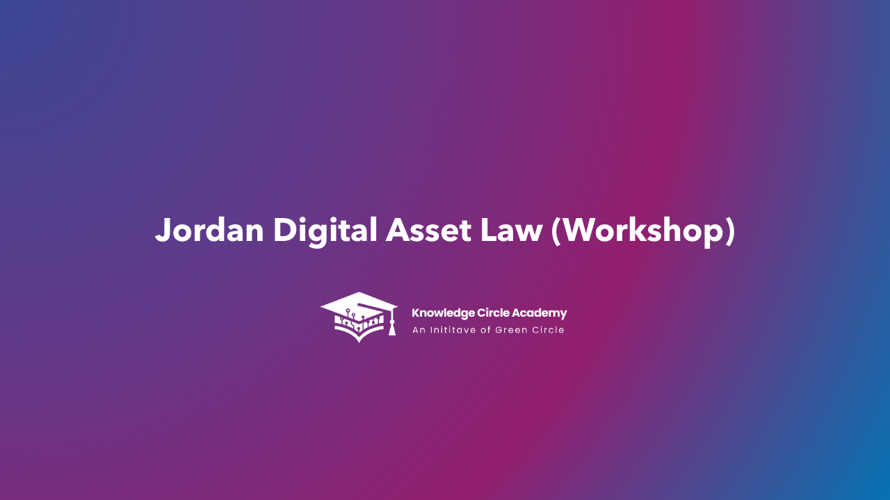 Jordan Digital Asset Law (Workshop)